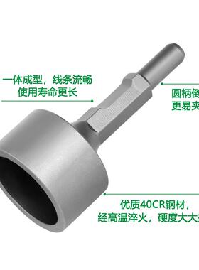 破碎锤厂家直发PH65A电镐倒角高温淬火优质钢材一体成型破碎锤