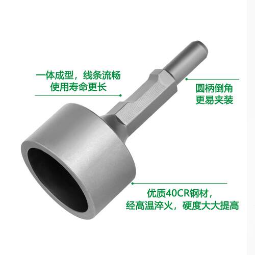 破碎锤厂家直发PH65A电镐倒角高温淬火优质钢材一体成型破碎锤