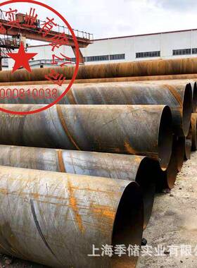 大口径厚壁Q235B螺旋钢管 防腐排污供水管道478*8 720*10现货
