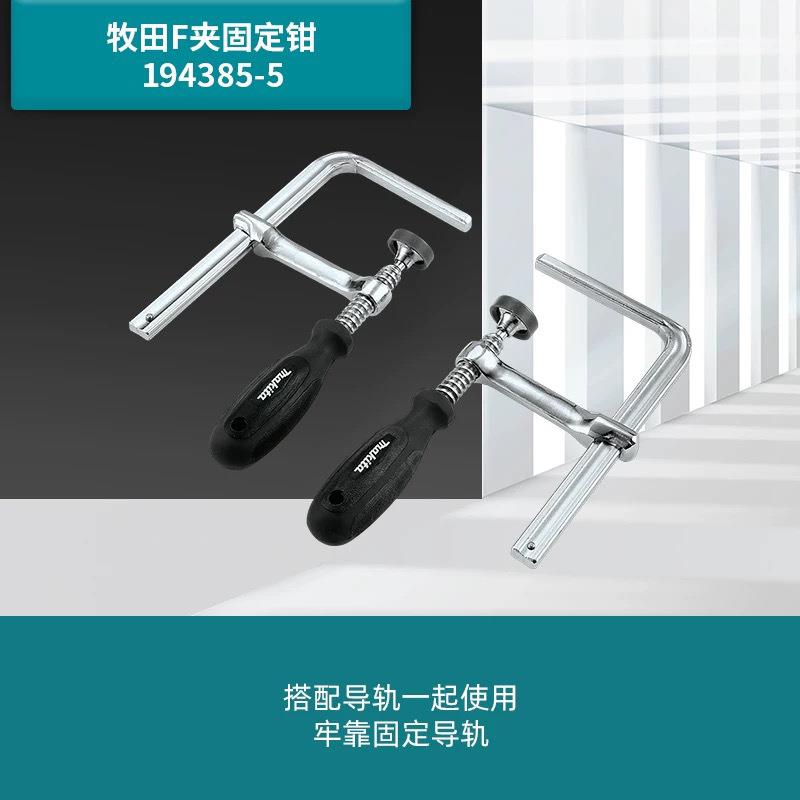 电圆锯雕刻机修边机锣螺机轨道SP6000导轨托通用