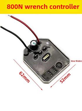 电动扳手控制板21V开关锂电池无刷驱动全套高扭矩扳手控制器800N