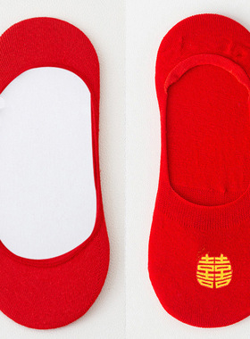 新婚年红色袜子隐形船袜男女情侣结婚喜字棉中短筒鞋袜新娘