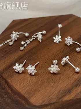 雪花系列耳钉女简约时尚百搭耳钉新款年新款潮耳骨钉养耳洞C01386