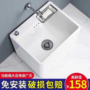 梦越阳台拖把池陶瓷拖布池洗地拖盆水池槽卫生间落地式家用拖
