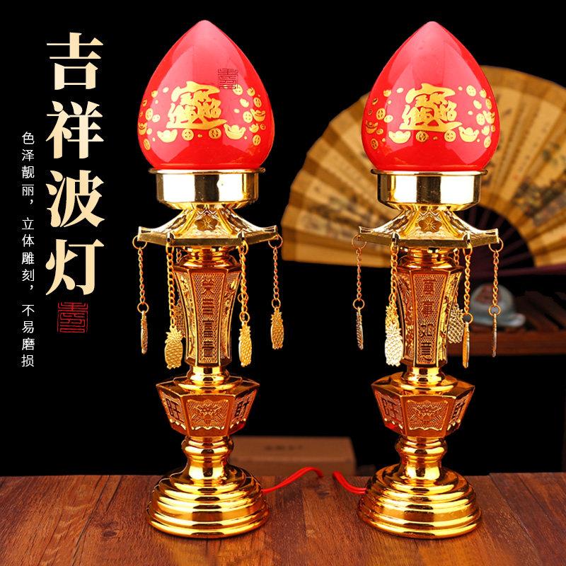 电蜡烛灯供佛led插电蜡烛台灯供财神长明灯供佛灯关公电蜡烛摆件
