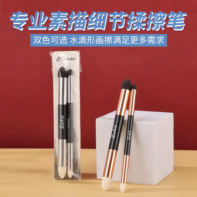 素描双头揉擦笔灰面海绵揉擦笔美术生专业静物几何高光细节阴影图片