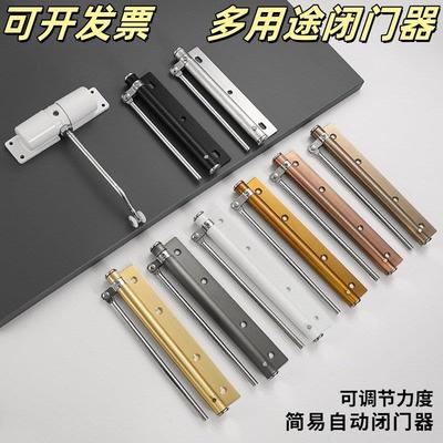 闭门器自动关门回弹闭合器防撞神器拉门木门简易家用缓冲关门器