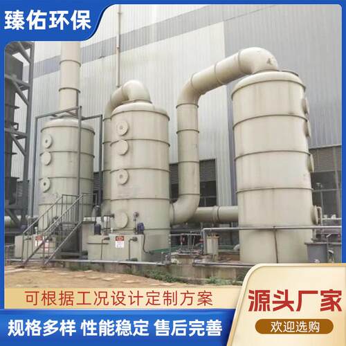 碳钢喷淋塔废气处理脱硫塔废气净化塔PP喷淋塔酸雾净化洗涤