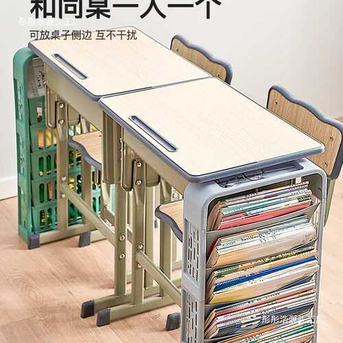 课桌收纳初高中生学生课室桌边书架装书文具置物架教室书立架