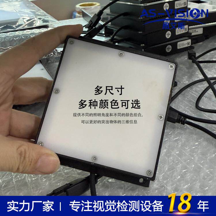 底部背光源CCD相机方形圆形LED灯珠轮廓缺陷检测工业机器视觉镜头