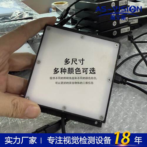 底部背光源CCD相机方形圆形LED灯珠轮廓缺陷检测工业机器视觉镜头
