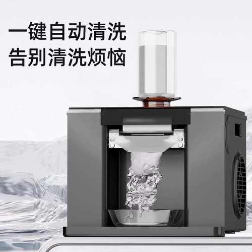 全自动刨冰机网红雪花冰机家用沙冰机制冰机绵绵冰碎冰机结冰快