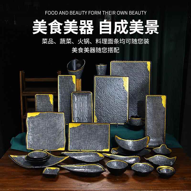 密胺烧烤盘子韩式烤肉餐具日式餐具商用火锅店盘子长方形烤肉餐盘