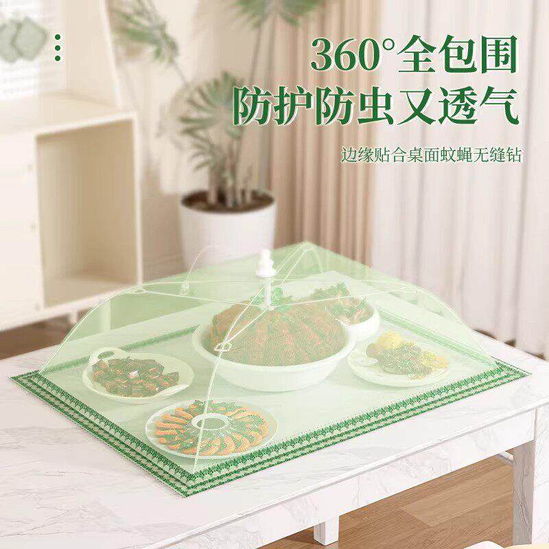 菜盖罩新款2026可折叠饭菜罩防苍蝇网罩家用遮剩饭剩菜餐桌盖菜罩