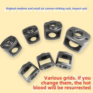 风炮配件气动扳手大、中、小型风炮打击冲击桶锤架回轮齿托架抛块