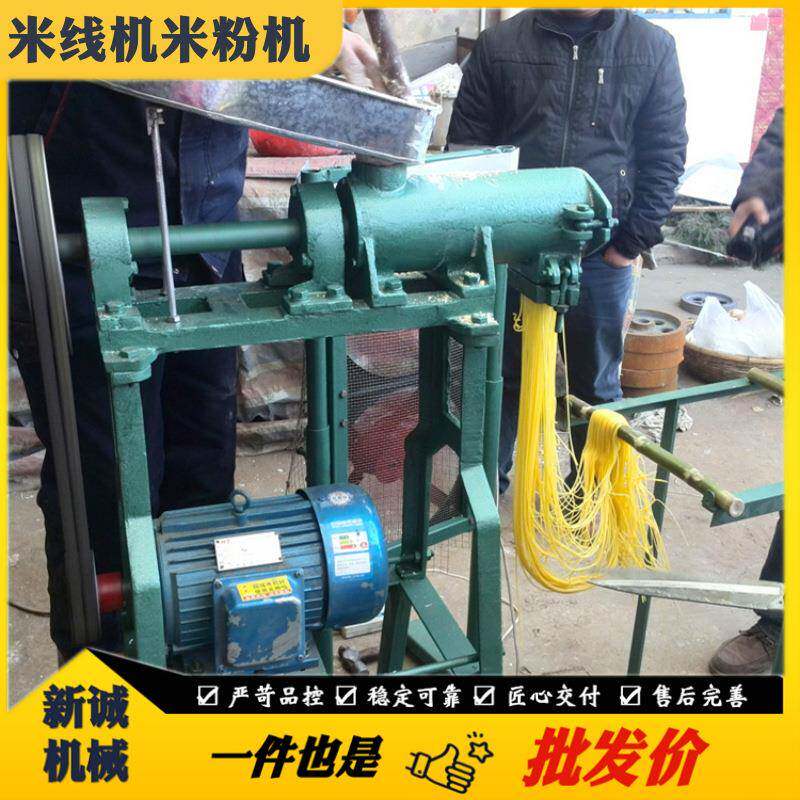 多功能米粉机 小型家庭作坊生产全自动米线机 自熟年糕机械设备