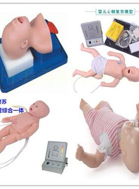婴儿气道阻塞及CPR模型心肺复苏模拟人体气管插管梗塞