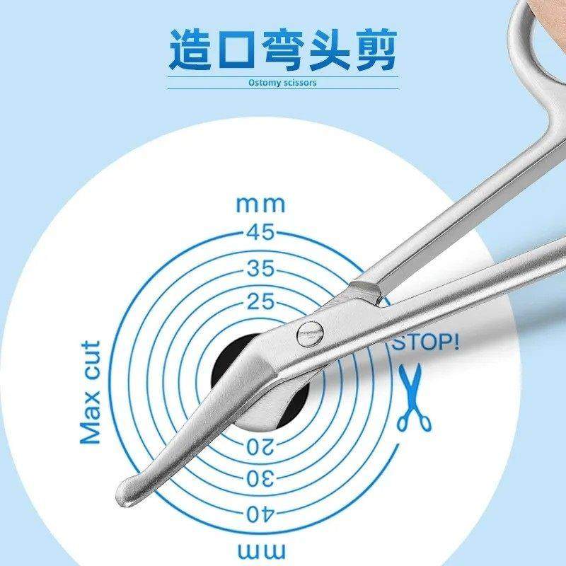 造口弯剪刀不锈钢锋利钝头弯剪纱布剪刀造口底盘裁剪圆剪刀,居家日用,家用剪刀,淘宝优惠券,粉丝福利购,淘宝优惠卷