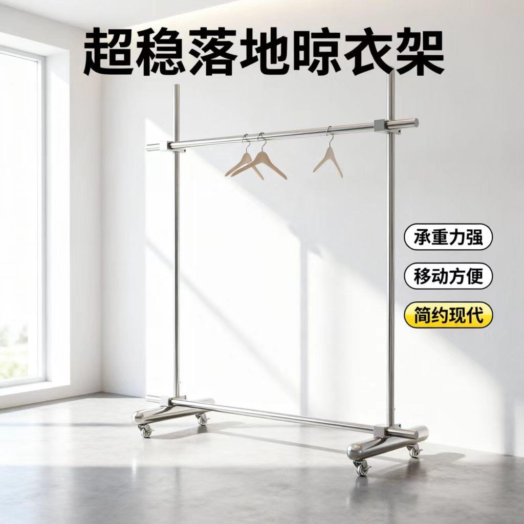 服装店展示架落地式挂衣架男女装婚纱货架可移动多层卧室衣帽架子
