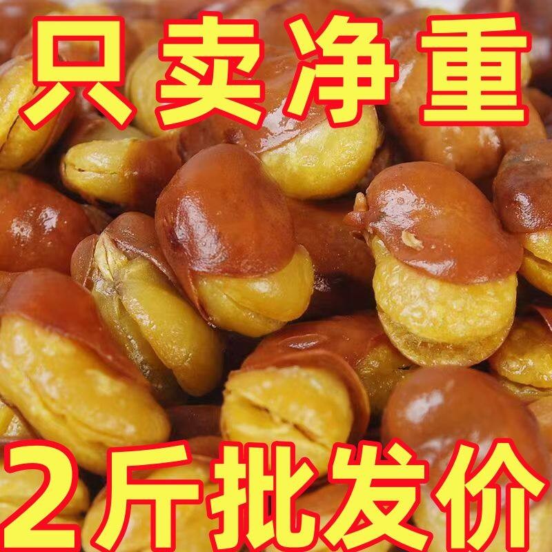 净重牛肉味蚕豆兰花豆香辣酥脆休闲小零食下酒菜炒货散装称重年货