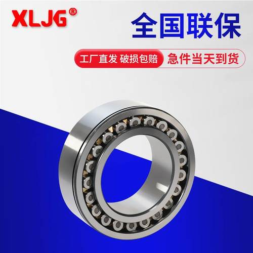 瓦房店调心械滚子223022365633222334MB山机矿破碎机振动筛轴承