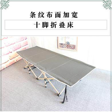 供应方管加宽折叠10脚床陪护椅办公室午休床条纹款折叠十脚床