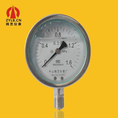 供不锈钢耐震油压表不锈钢充油压表径向YBN1001.6MPa工厂直批