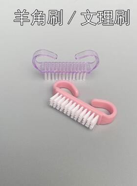 粘土羊角刷仿真蛋糕纹理刷黏土雪球制作效果手工diy美甲塑料工具