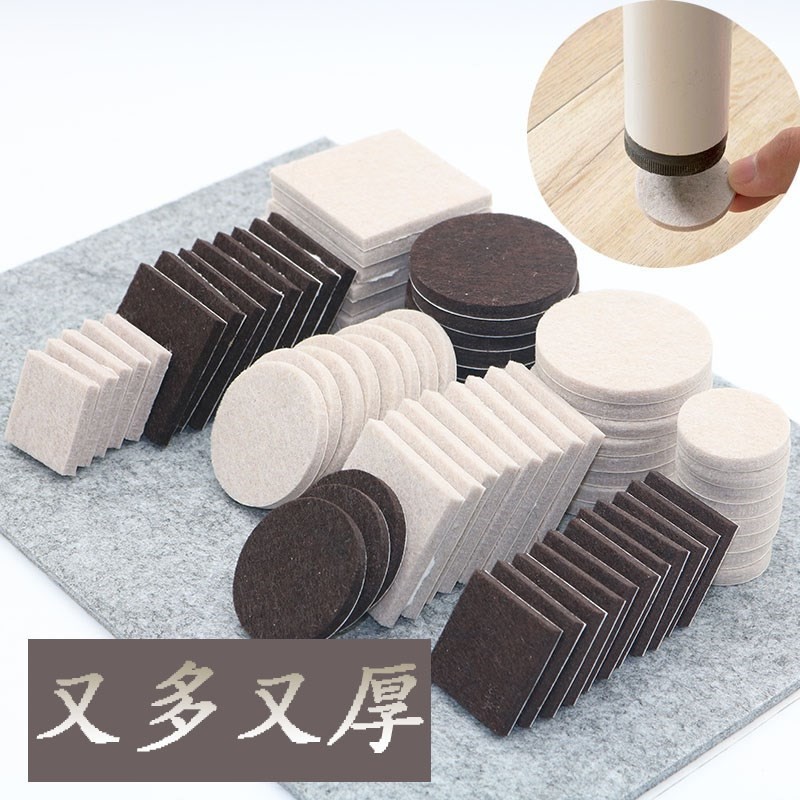 自粘矽胶椅子桌脚垫加厚家俱保护垫桌椅板凳桌腿静音防滑防磨脚贴