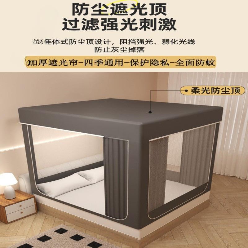 遮光床幔防蚊三开门免安装宿舍蚊帐家用卧室儿童新款安装支架防摔图片