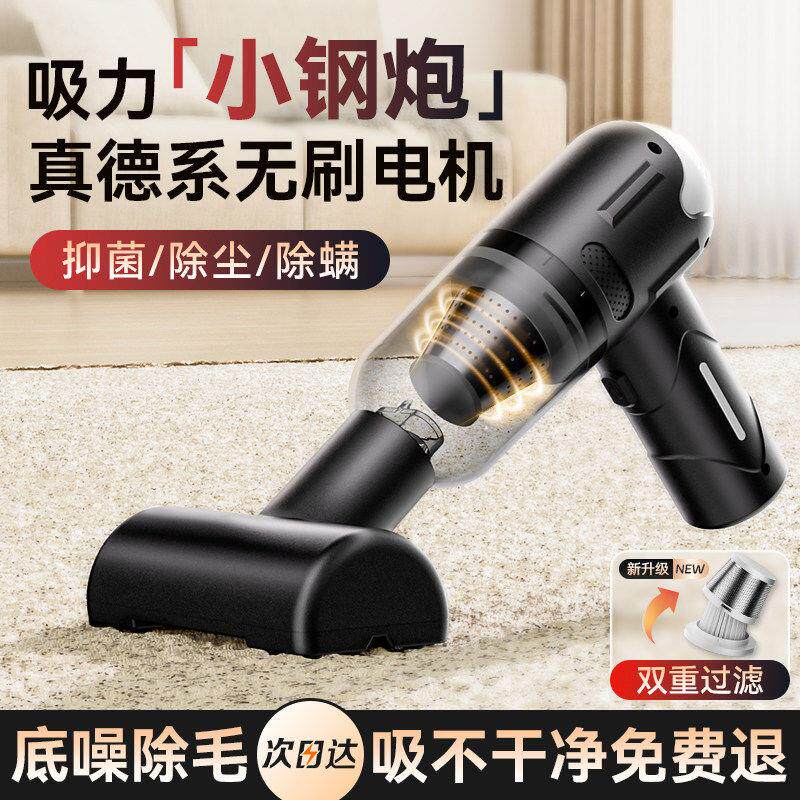 日本无线吸尘器小型宠物吸毛器家用狗养猫毛手持牀上全自动