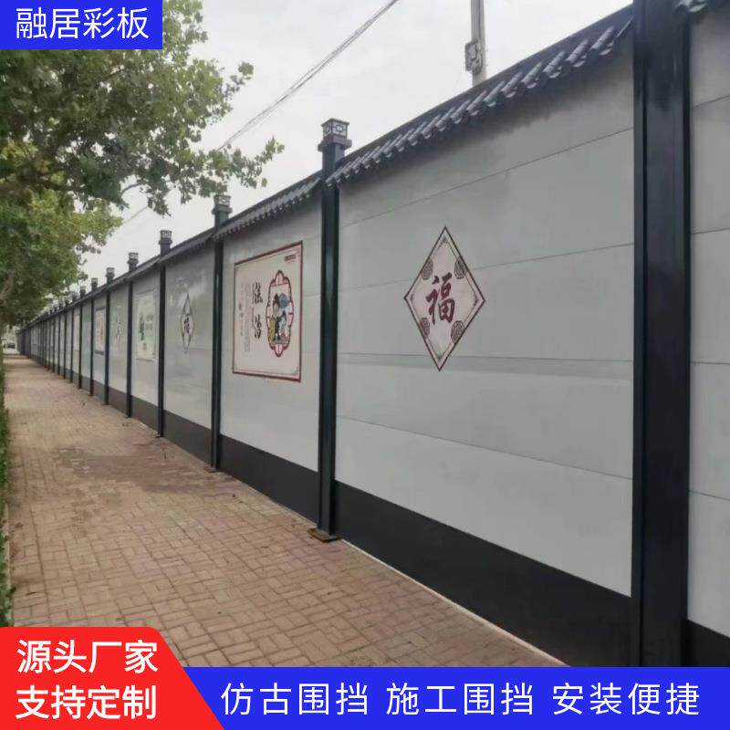 新款直销装配式围挡地铁市政工程护栏围蔽施工工地带仿古瓦彩钢夹