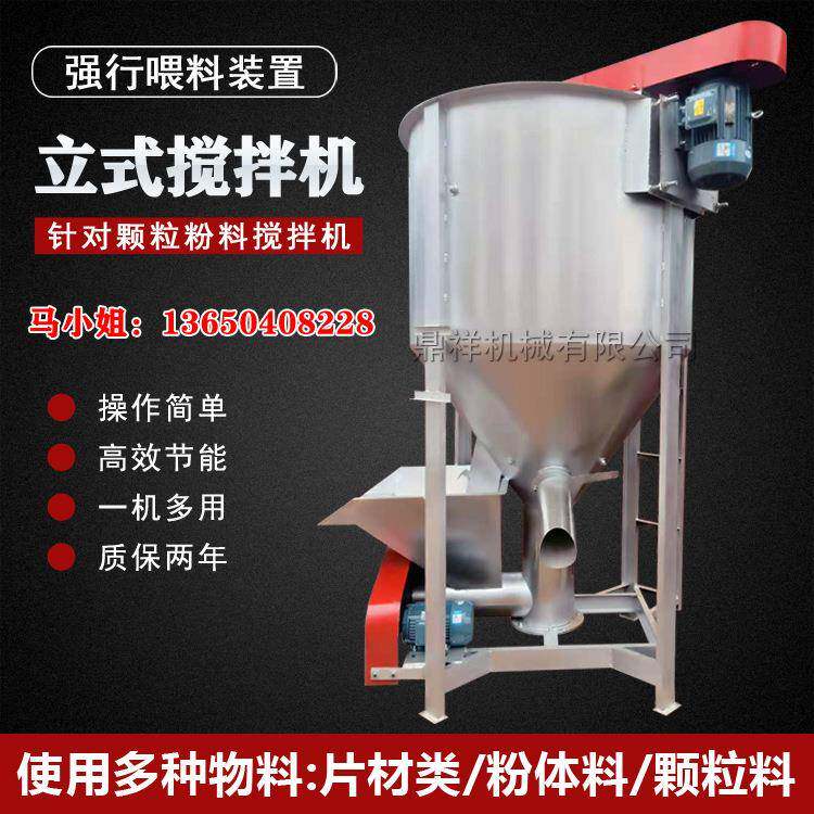 北京立式搅拌机颗粒片材 河北立式搅拌机真石漆 内蒙古立式搅拌机