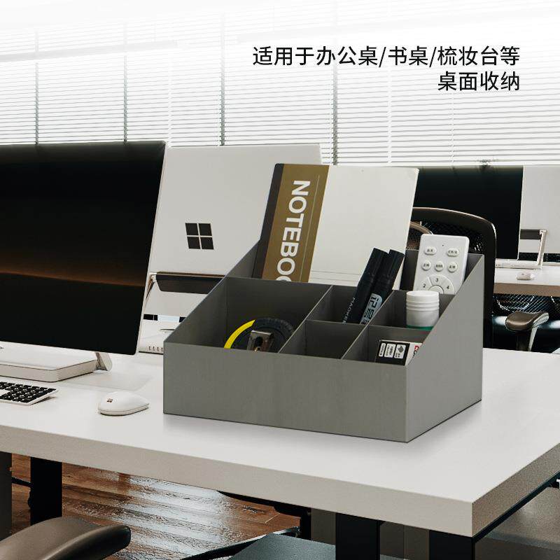 7196不锈收不锈纳钢桌面纳盒子储物盒小东西分类格子零收整理碎盒
