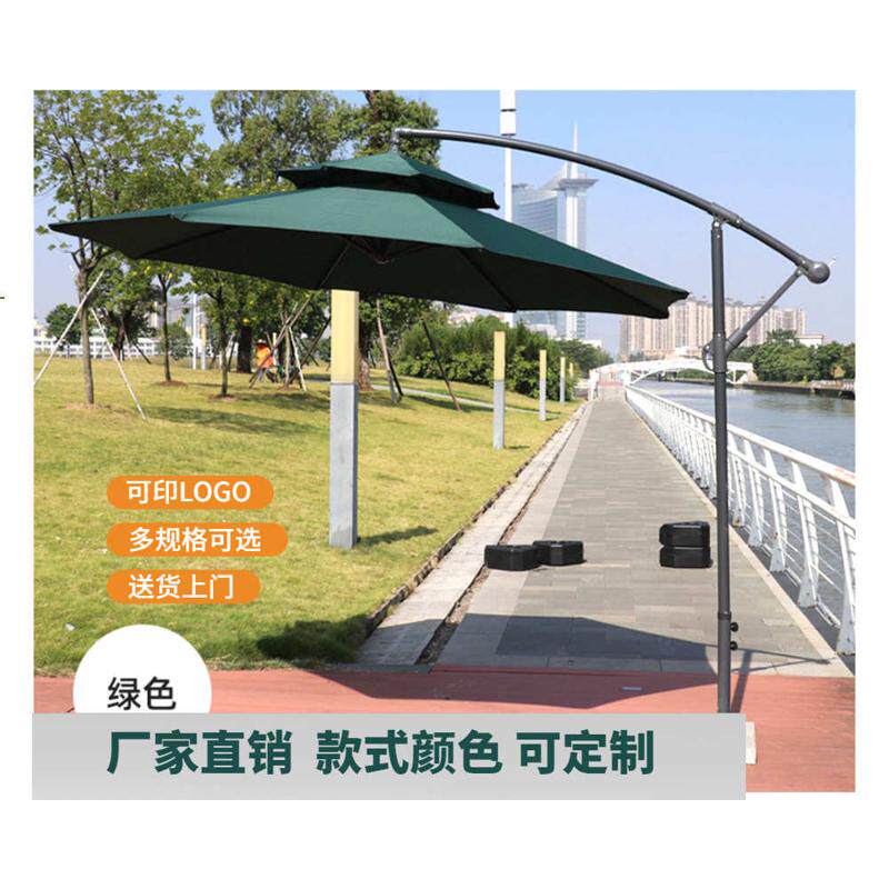 户外遮阳伞商用摆摊太阳伞可印字印logo别墅露天遮阳伞庭院香蕉伞