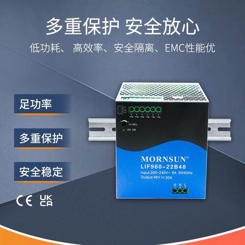 金升阳导轨式开关电源LIF960-22B24/48