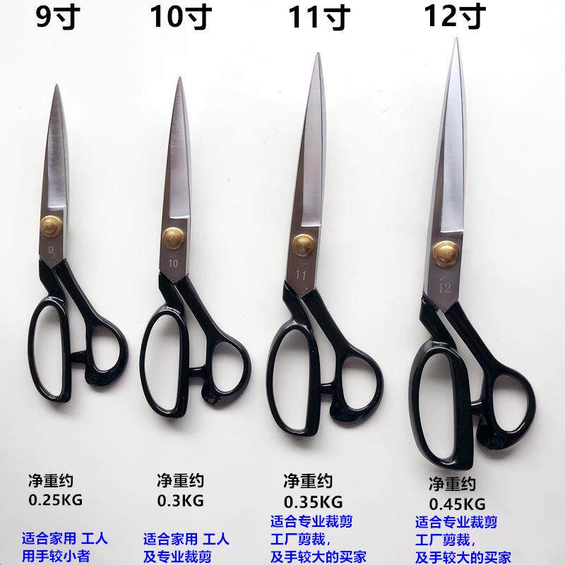 亿大加装良服剪刀裁服装裁缝缝家用纫工具裁布右手软胶套剪刀9缝