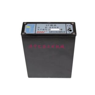 天津华宁矿用SP模块语音处理 Z.06煤矿用语言报警模块 KTC101