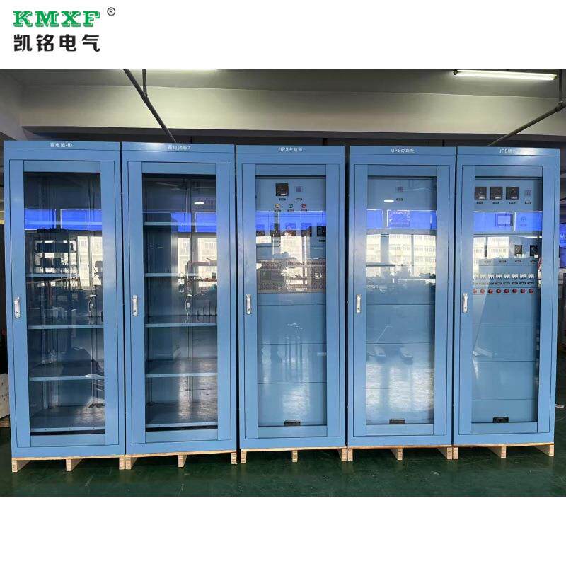 供应智能直流电源屏立柜式直流屏一体化系统配电屏智能控制