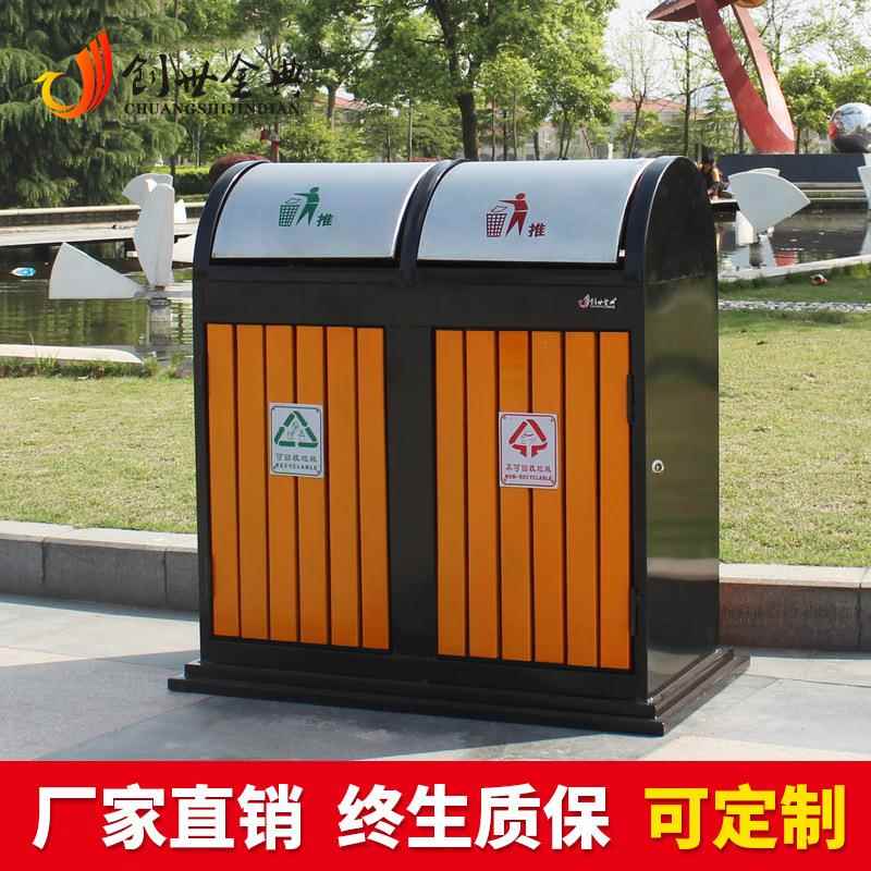 厂家直销现货供应户外垃圾桶果皮箱分类摇盖钢木桶景区公园适用