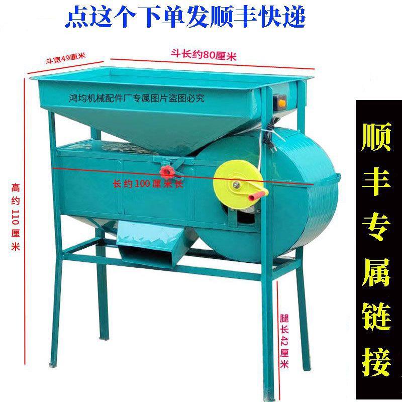 特加厚电动风车家用风谷机分选机风选机清粮机筛选农用风粮电风车
