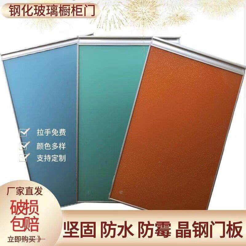 整体橱柜门定做钢化玻璃柜门晶钢门板定制厨房整体橱柜门订做灶台