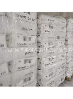 德固赛消光粉OK520 OK607哑粉 进口消光粉OK412 哑光粉OK500