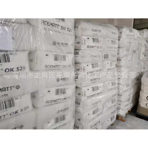 德固赛消光粉OK520 OK607哑粉 进口消光粉OK412 哑光粉OK500