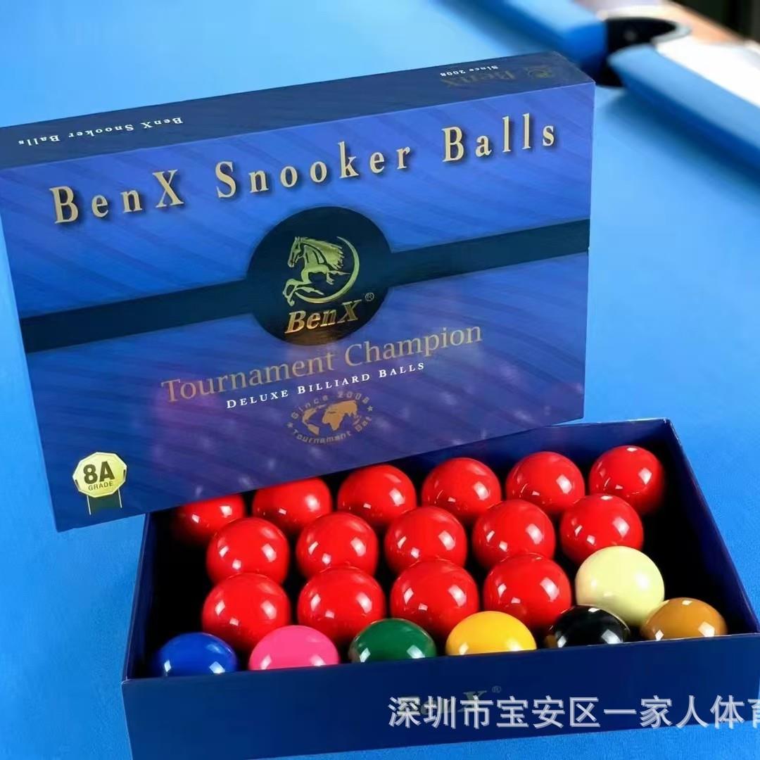 新康8A斯诺克水晶球斯诺克台球子52.5mm高品质英式台球子台球用品图片