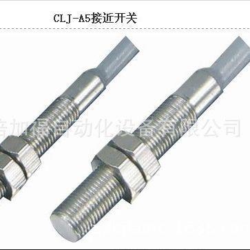 【CNJ-A12-4ALB 防爆接近开关库存】郑州超荣CORON接近开关热销