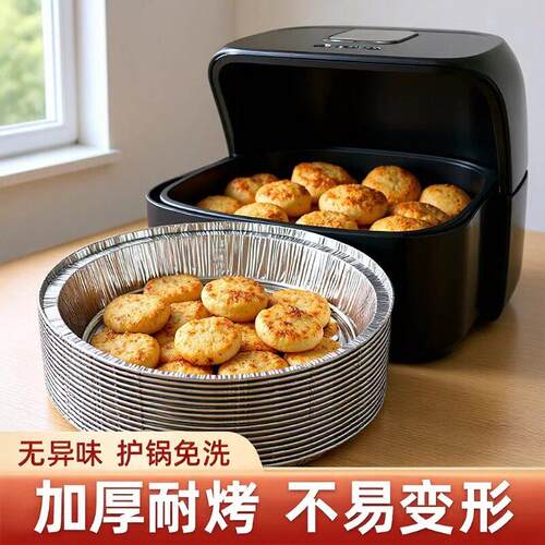Air Fryer Parchment Paper Rounds, Home-use Food-grade Parchm