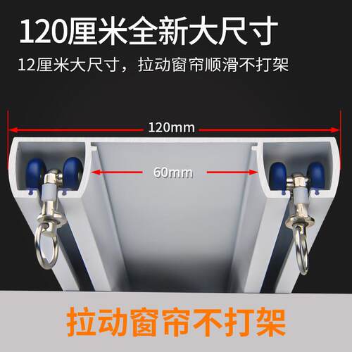 特厚2.6mm窗帘轨道铝合金窗帘杆直轨顶装静音导轨侧装单双滑轨