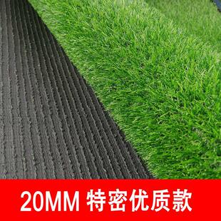 仿真草坪幼儿园人造人工塑料草皮地毯户外装饰围挡绿色假草铺垫子