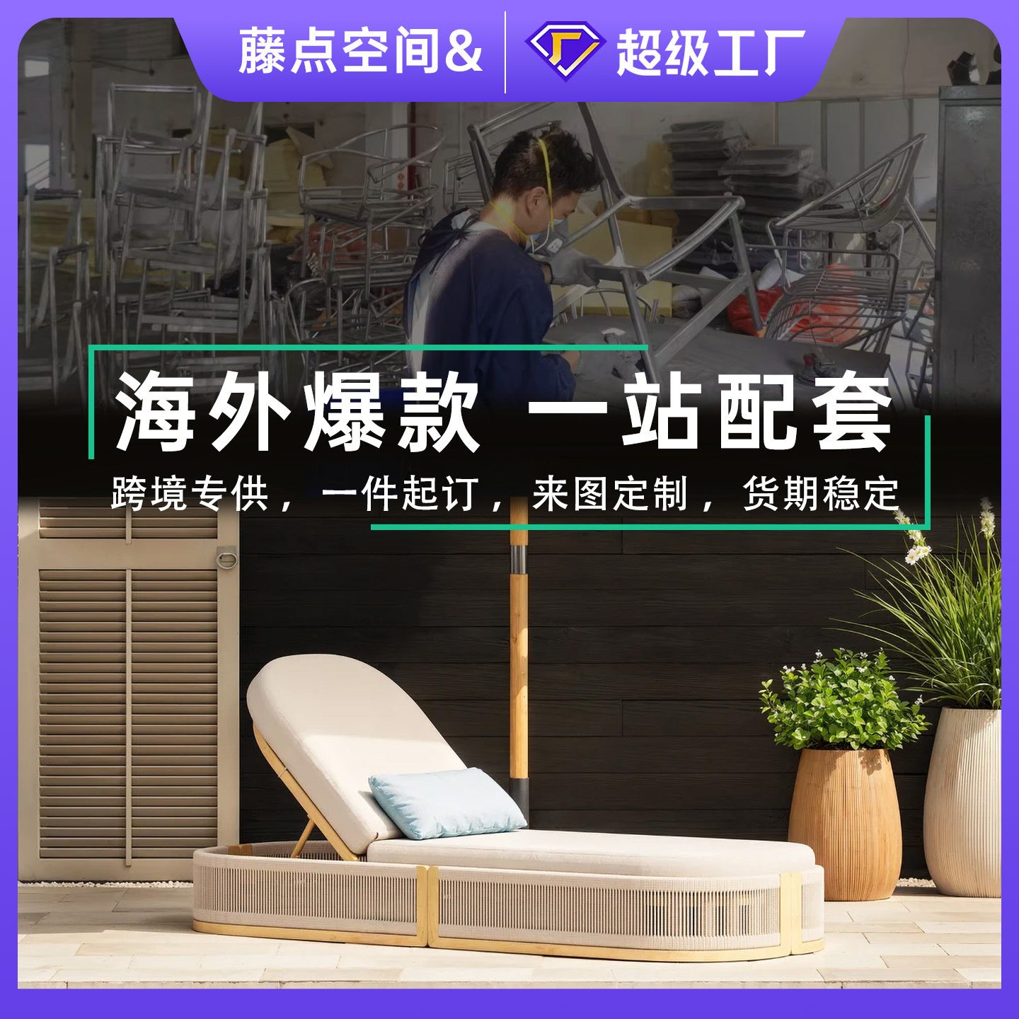 跨境户外家具铝合金藤编躺椅花园防水度假村露天酒店海边沙滩躺床